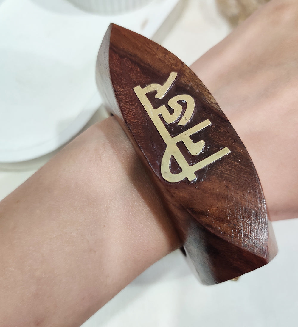 Wooden Nidar Engraved Bangle
