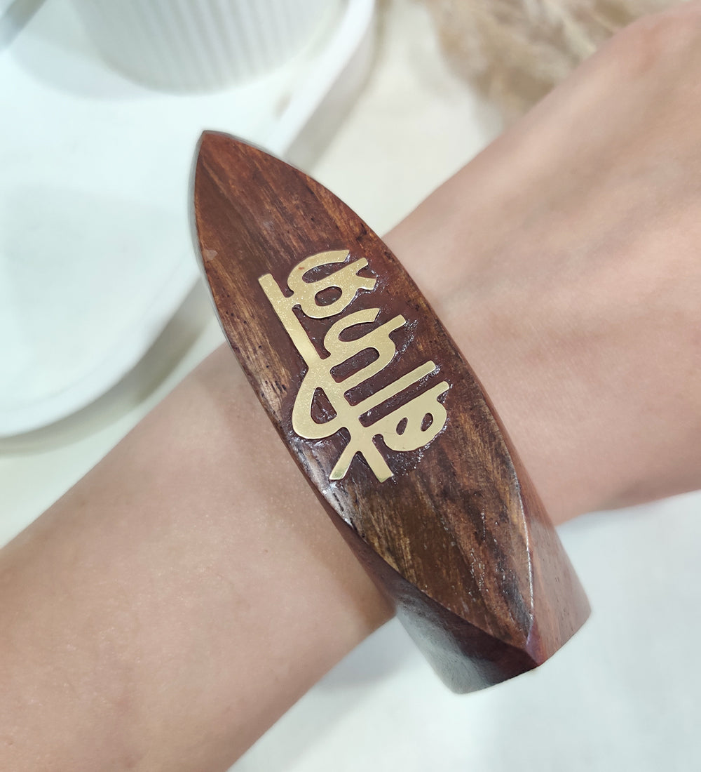Wooden Befikr Engraved Bangle