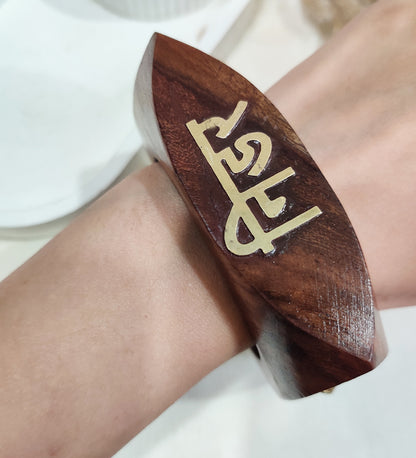 Wooden Nidar Engraved Bangle